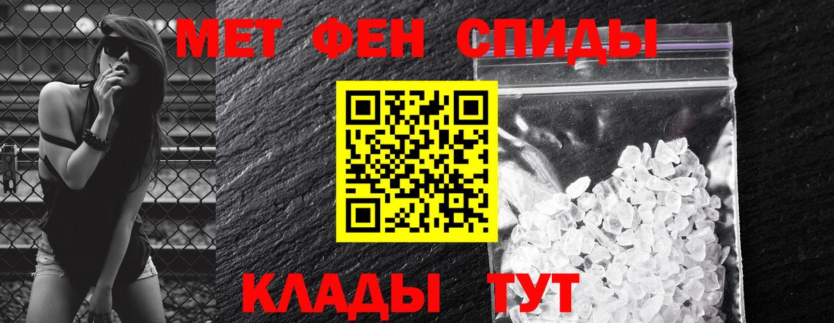 Амфетамин Розовый Карабулак