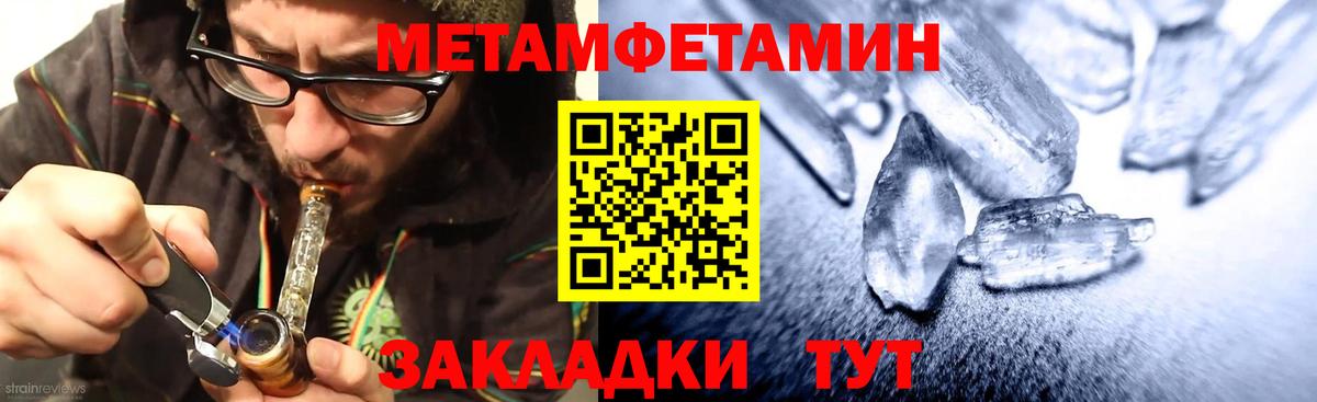 АМФЕТАМИН VHQ  Вход с VPN  Карабулак 