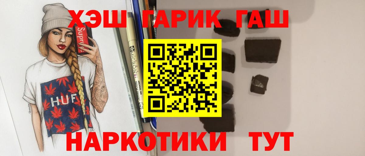 ГАШ 40% ТГК Карабулак