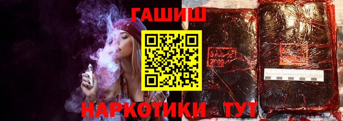цена наркотик  ГАШИШ хэш  Карабулак  Вход с VPN  ГАШИШ гарик 