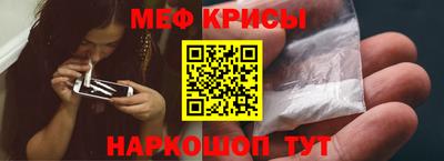 COCAINE Гусь-Хрустальный