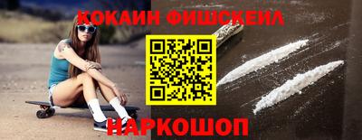 ECSTASY Гусиноозёрск