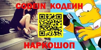 ECSTASY Гусиноозёрск