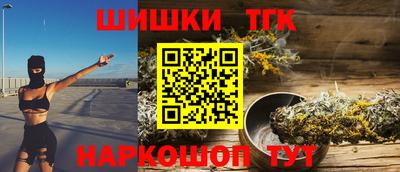 COCAINE Гусь-Хрустальный