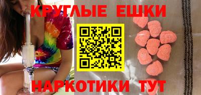 mdpv Гусев
