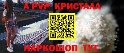 COCAINE Гусь-Хрустальный