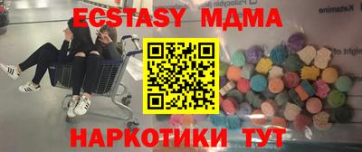 COCAINE Гусь-Хрустальный