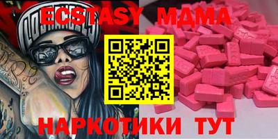 mdpv Гусев