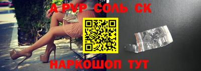 COCAINE Гусь-Хрустальный