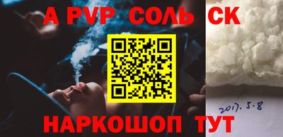 COCAINE Гусь-Хрустальный