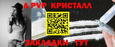 COCAINE Гусь-Хрустальный