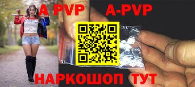 mdpv Гусев