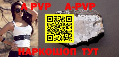 mdpv Гусев