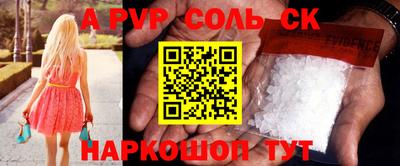 mdpv Гусев