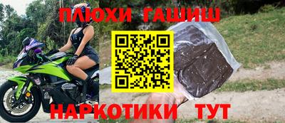 ECSTASY Гусиноозёрск