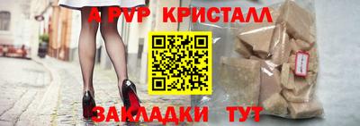 mdpv Гусев