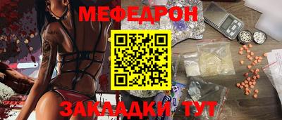 ECSTASY Гусиноозёрск