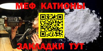 COCAINE Гусь-Хрустальный