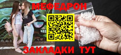mdpv Гусев