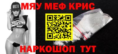 COCAINE Гусь-Хрустальный