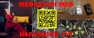 mdpv Гусев