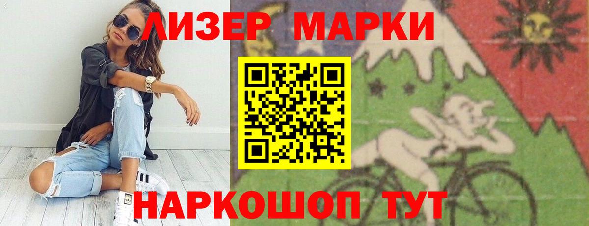 ЛСД экстази ecstasy  LSD-25 экстази кислота  Карабулак  Вход с VPN 