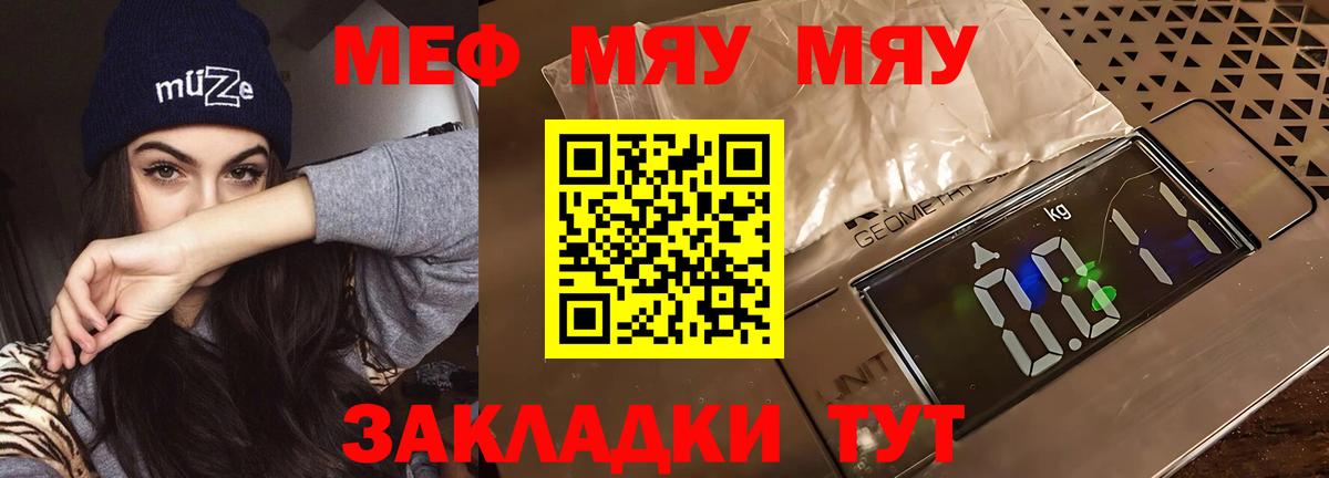 МЕФ 4 MMC  Вход с VPN  МЕФ  Карабулак 