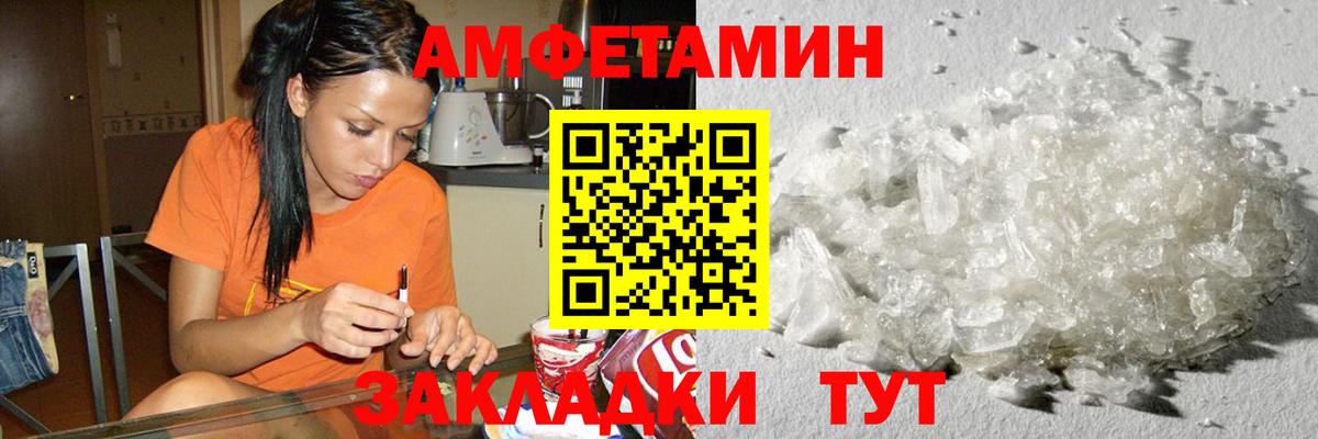 МЕТАМФЕТАМИН винт Карабулак