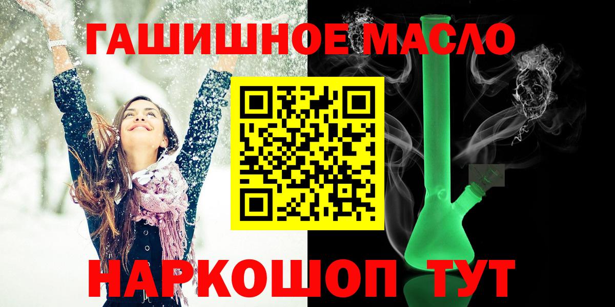 ТГК концентрат Карабулак