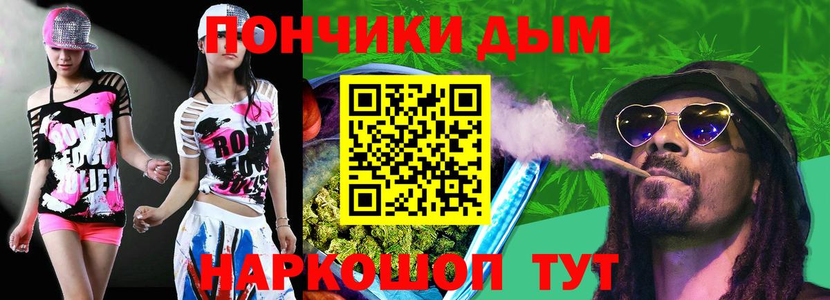 Бошки Шишки семена Карабулак