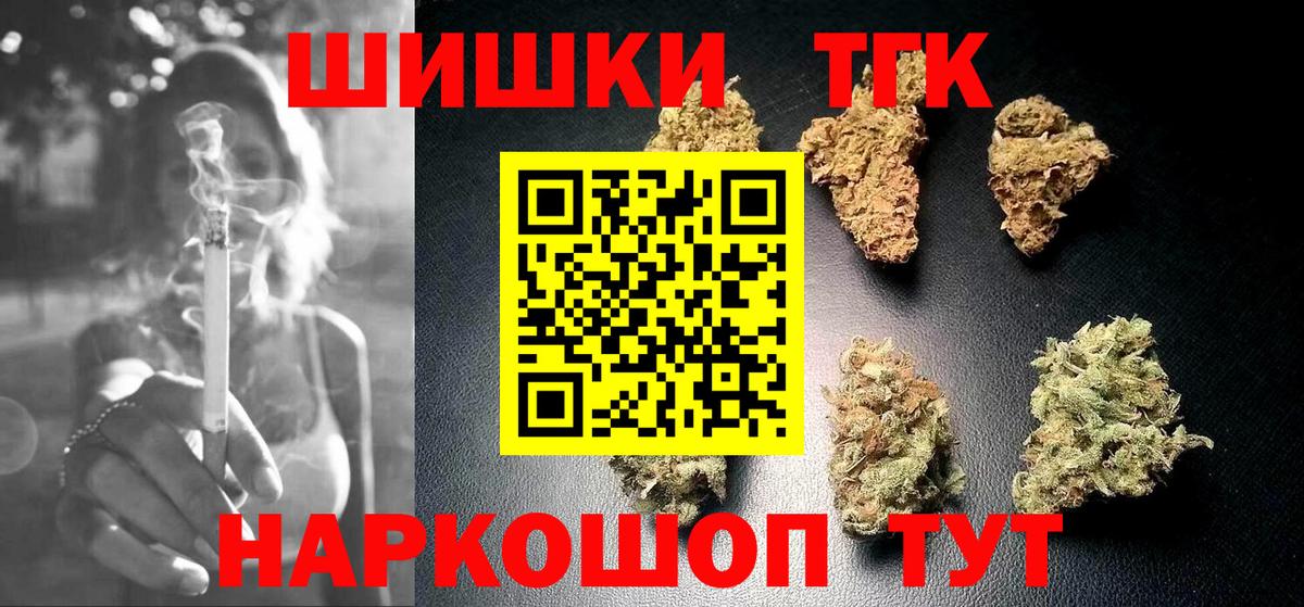 Шишки марихуана VHQ  Канабис AK-47  Карабулак  Каннабис OG Kush  МАРИХУАНА семена  Вход с VPN 